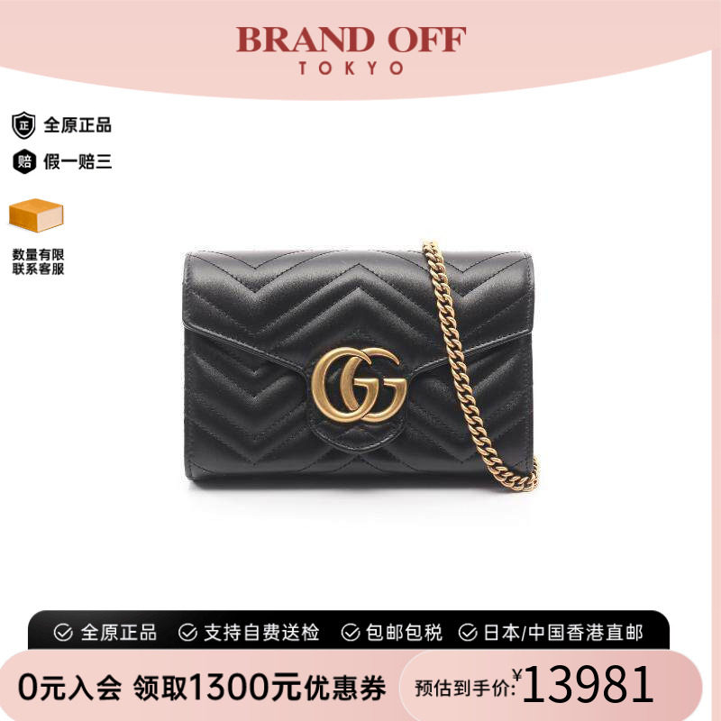 中古Gucci古驰斜挎包レディース