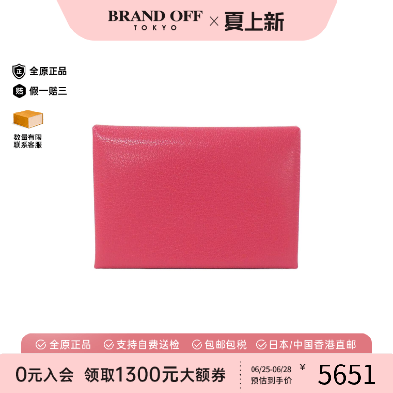 中古Hermes爱马仕A级95新CALVI DUO钱包硬币包极致粉卡包正品时尚