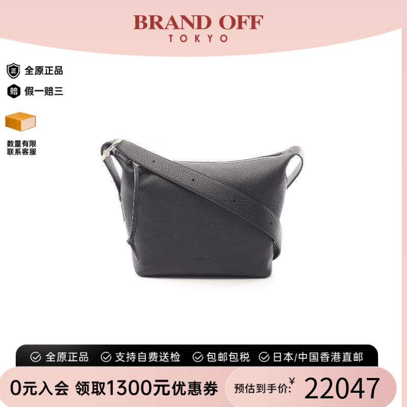 中古Loewe罗意威斜挎包メンズ