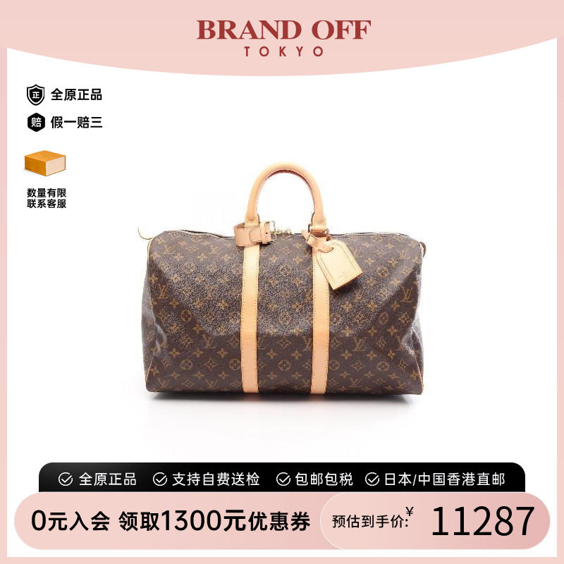中古LV路易威登手提包レディース