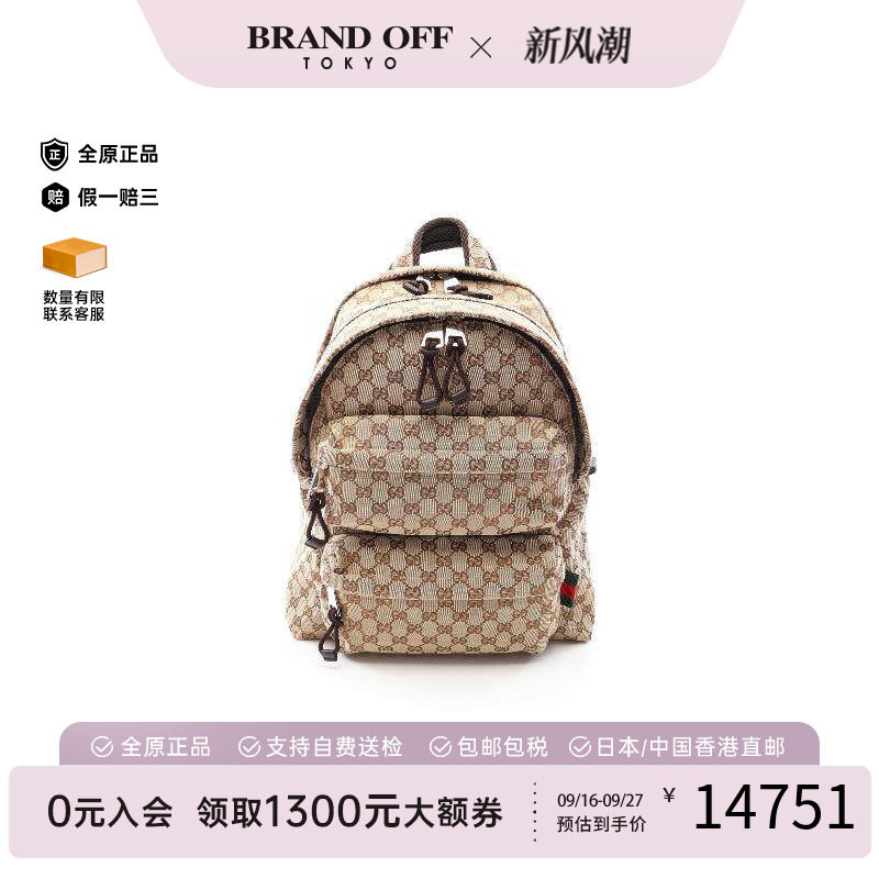 中古Gucci古驰斜挎包メンズ帆布