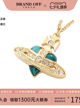 中古VivienneWestwood薇薇安