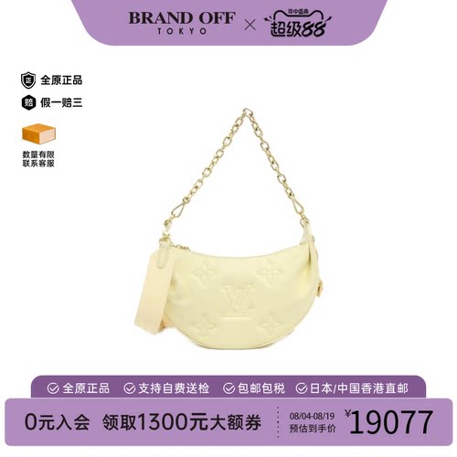 中古LV路易威登斜挎包女包