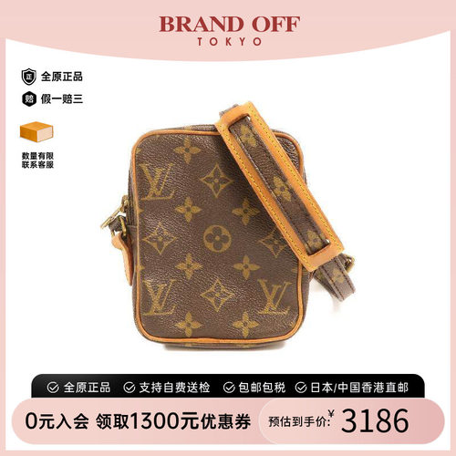 中古LV路易威登斜挎包レディース
