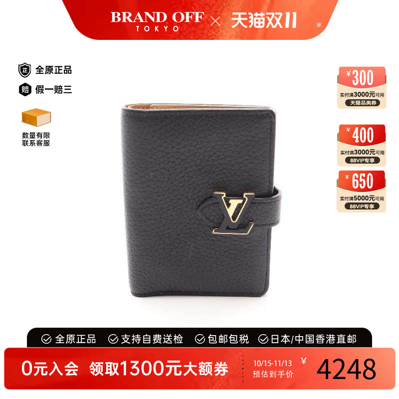 中古LV路易威登短钱包レディース