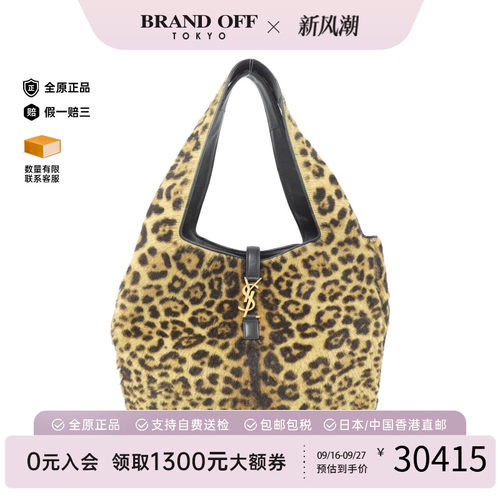 中古圣罗兰LE5A7托特包95新