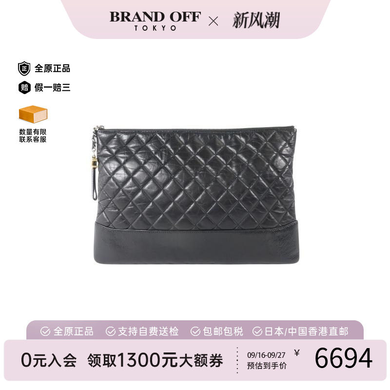 中古Chanel香奈儿手拿包