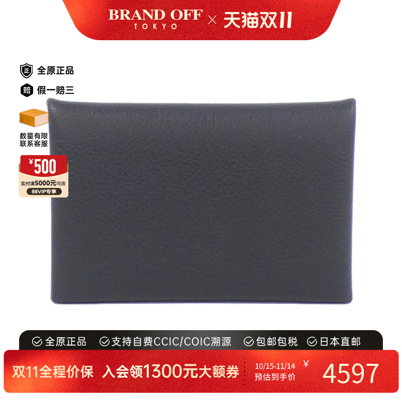 中古Hermes爱马仕A级95新卡包