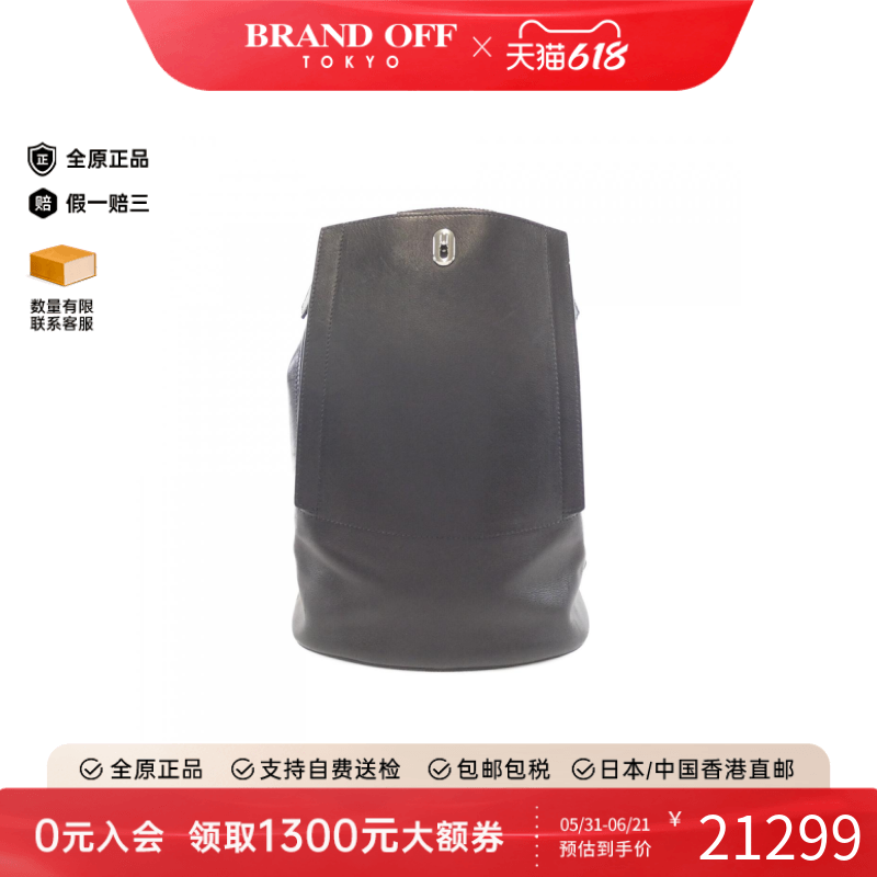 中古Hermes爱马仕双肩包B级9新GR24黑色双肩包经典BRANDOFF正品