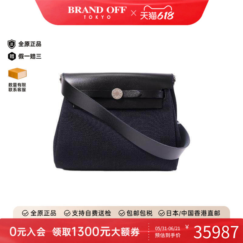 中古Hermes爱马仕女包S级99新shoulder bag斜挎包帆布单肩包黑色