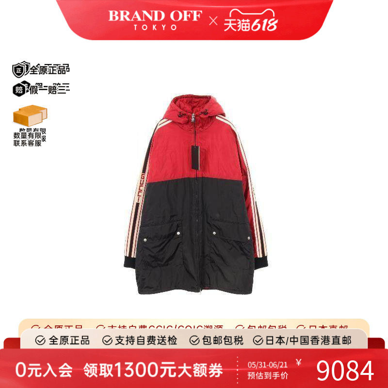 中古Gucci古驰男A级95新Jacket夹克外套尼龙外套红色正品BRANDOFF