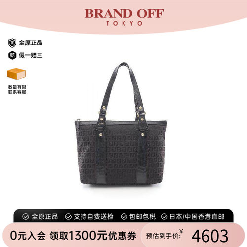 中古-日本进口Fendi芬迪托特包
