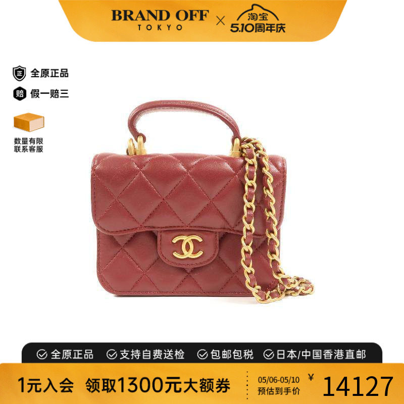 中古Chanel香奈儿女包A级95新Shoulder bag肩包羊皮斜挎包红色