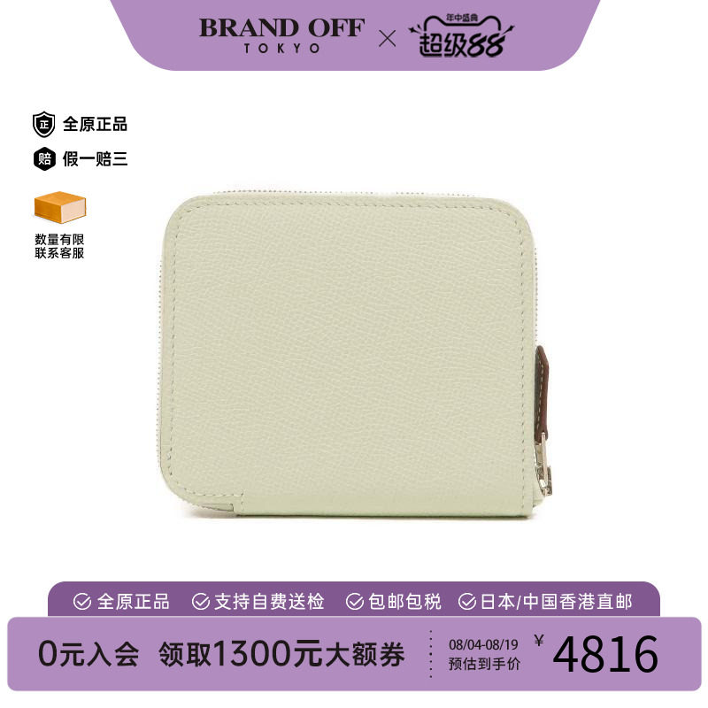 中古Hermes爱马仕长钱包