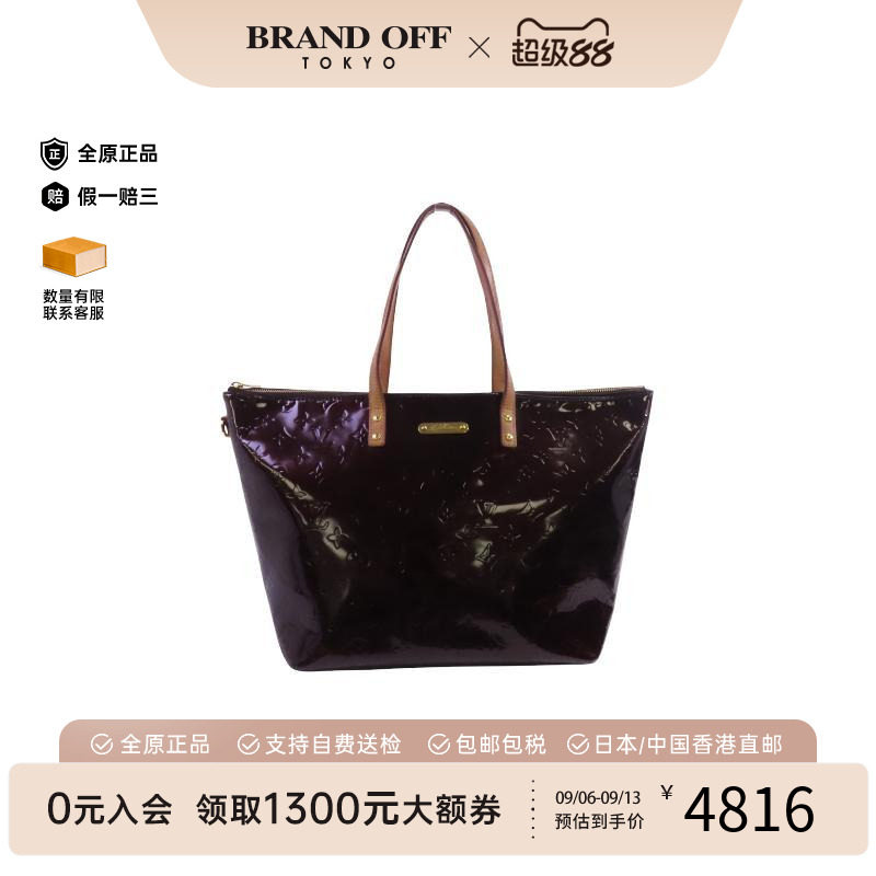 中古LV路易威登托特包