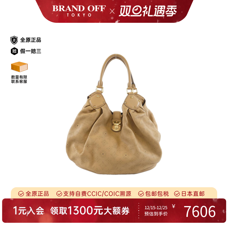 中古LV路易威登单肩Mahina女包