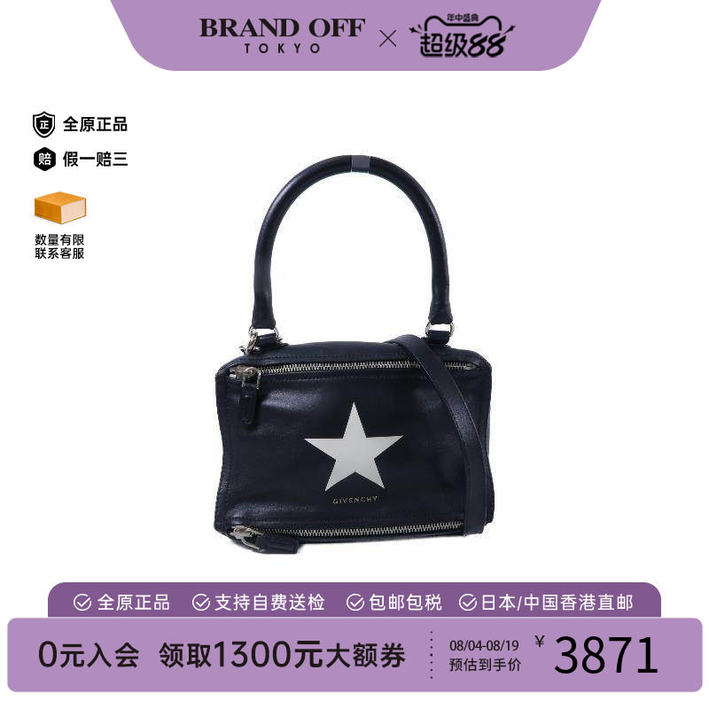 中古Givenchy纪梵希斜挎包