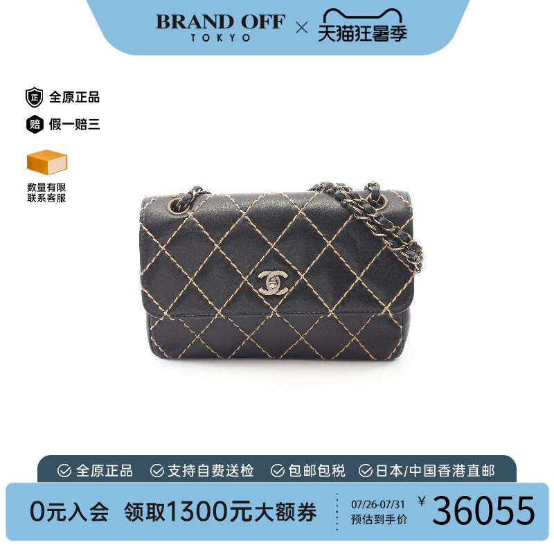 中古Chanel香奈儿单肩包