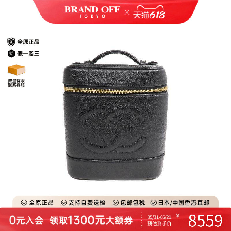 中古Chanel香奈儿斜挎包