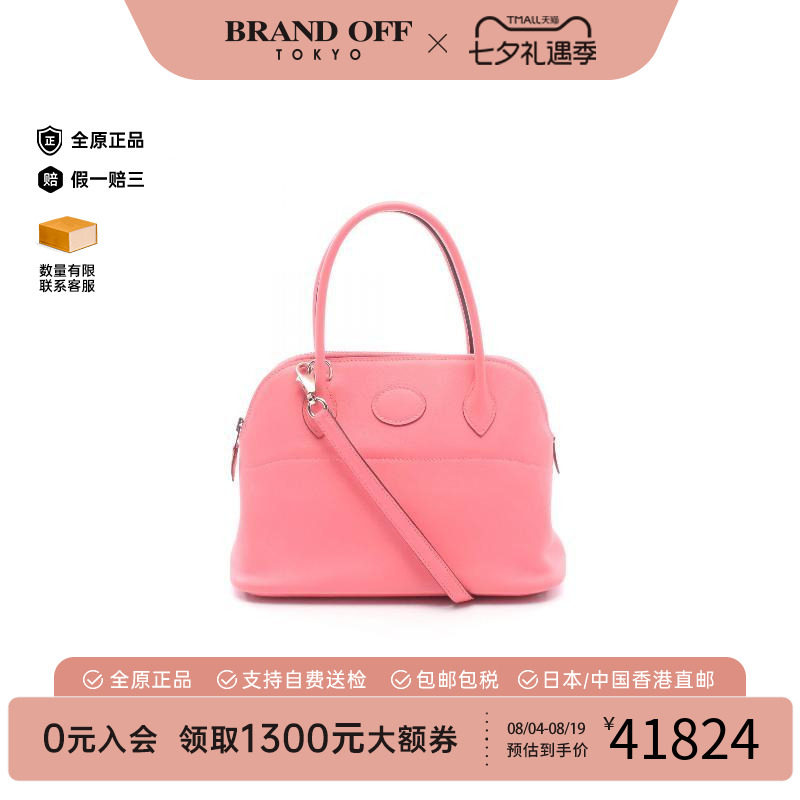 中古Hermes爱马仕手提包