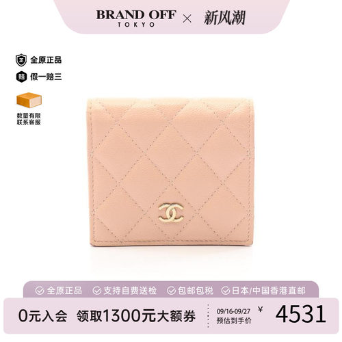 中古Chanel香奈儿短钱包