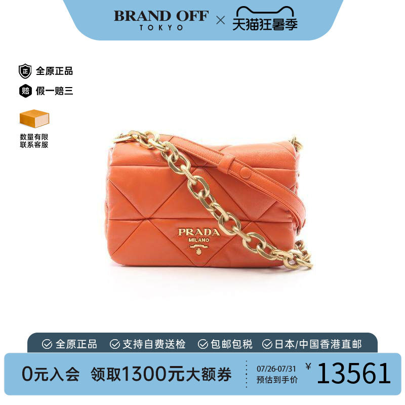 中古Prada普拉达单肩包
