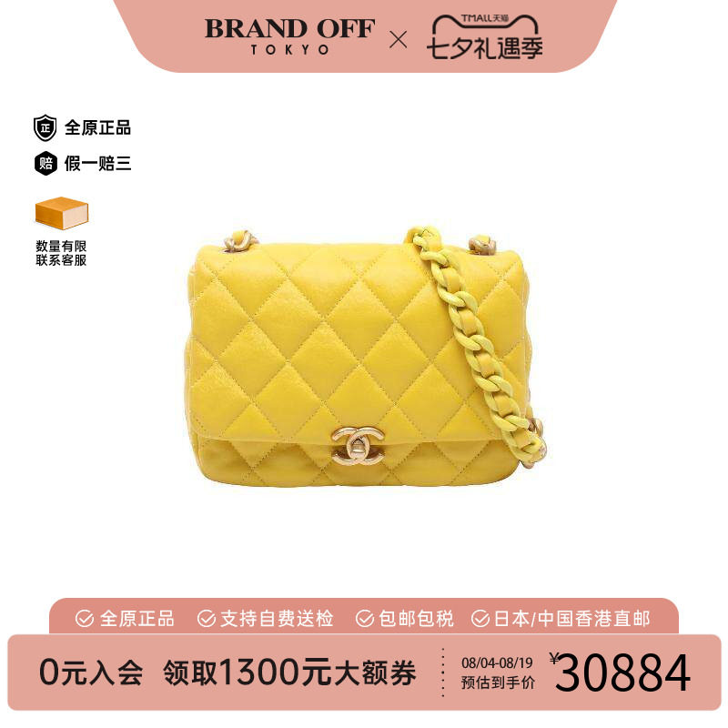 中古Chanel香奈儿斜挎包