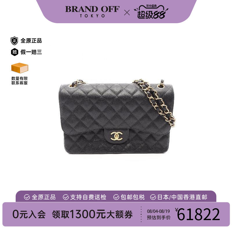中古Chanel香奈儿单肩包