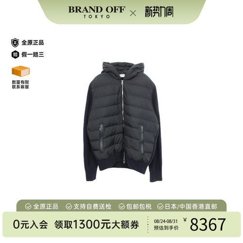 中古Moncler盟可睐外套メンズ