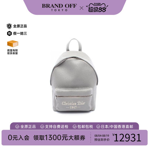 中古Dior迪奥双肩包メンズ牛皮