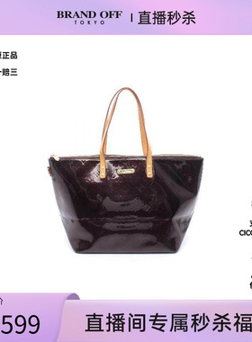 中古LV路易威登女包B级9新Tote Bag托特包漆皮托特包紫色BRANDOFF