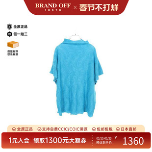 中古Issey Miyake三宅一生女A级95新cut sew针织布尼龙上衣蓝色