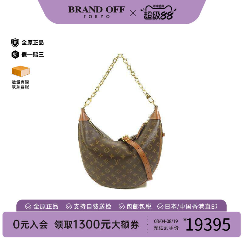 中古LV路易威登斜挎包レディース
