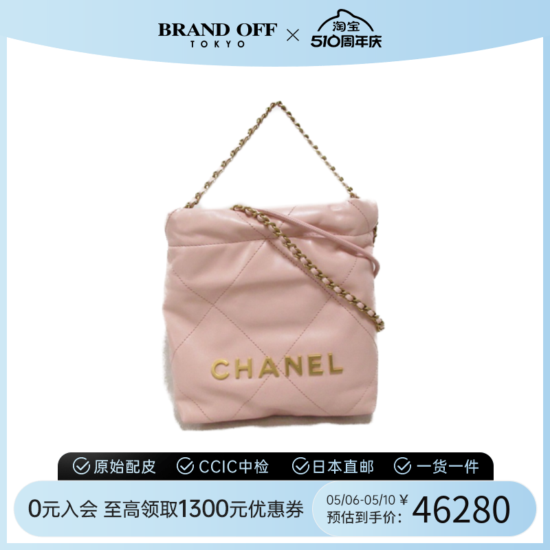 中古CHANEL香奈儿女包S级99新CHANEL22粉色双肩包链条单肩斜挎包