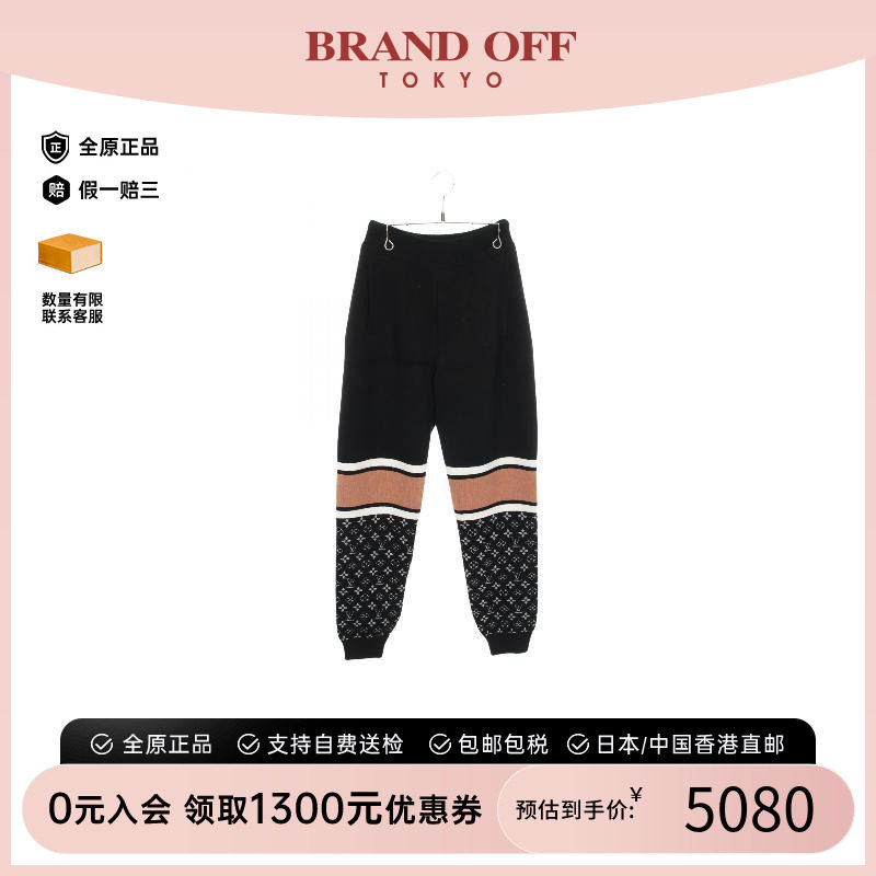 中古LV路易威登裤子レディース