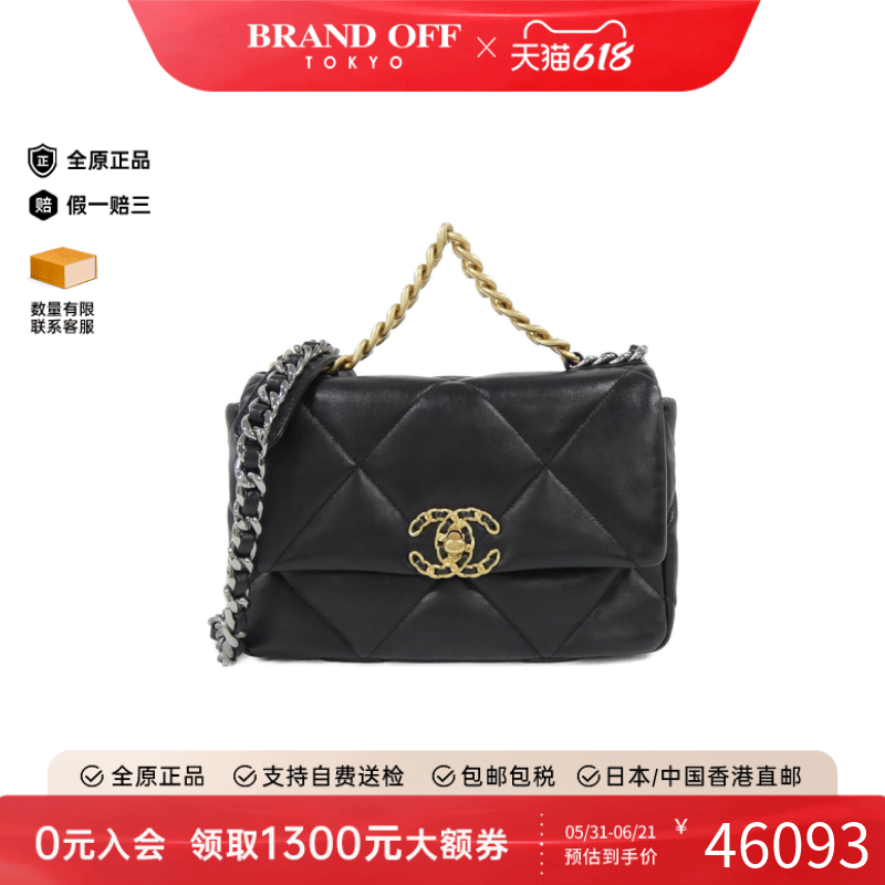 中古CHANEL香奈儿女包A级95新Chanel 19 Line19 bag小羊皮斜挎包