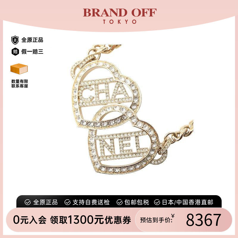 中古Chanel香奈儿项链レディース