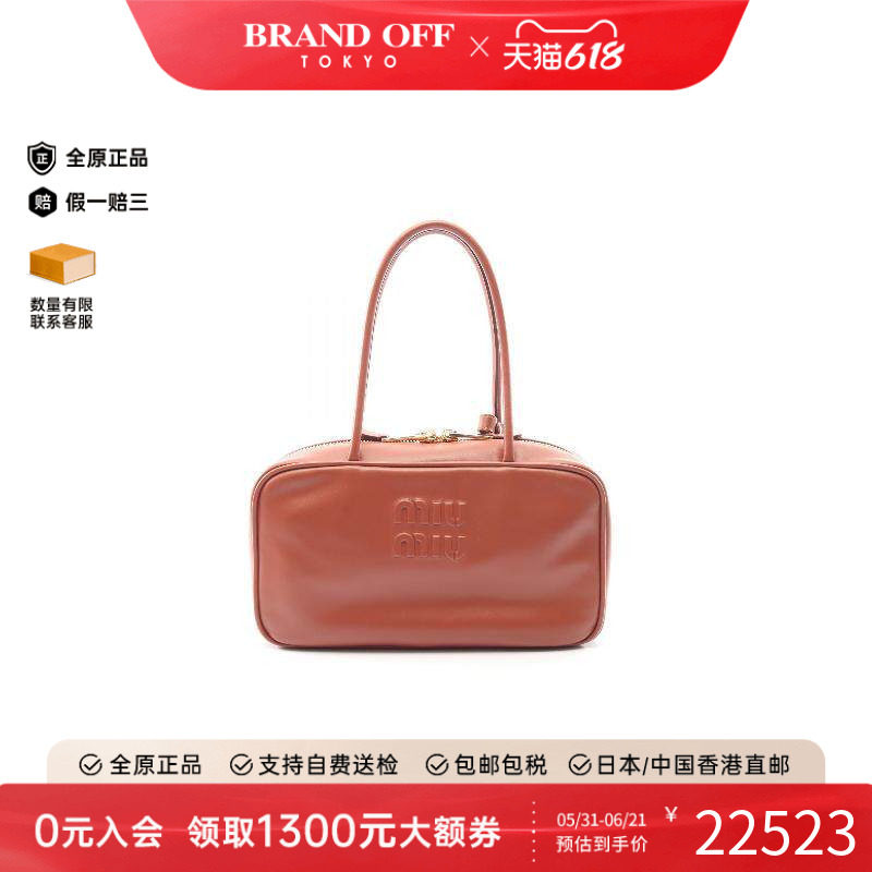中古MiuMiu缪缪单肩包