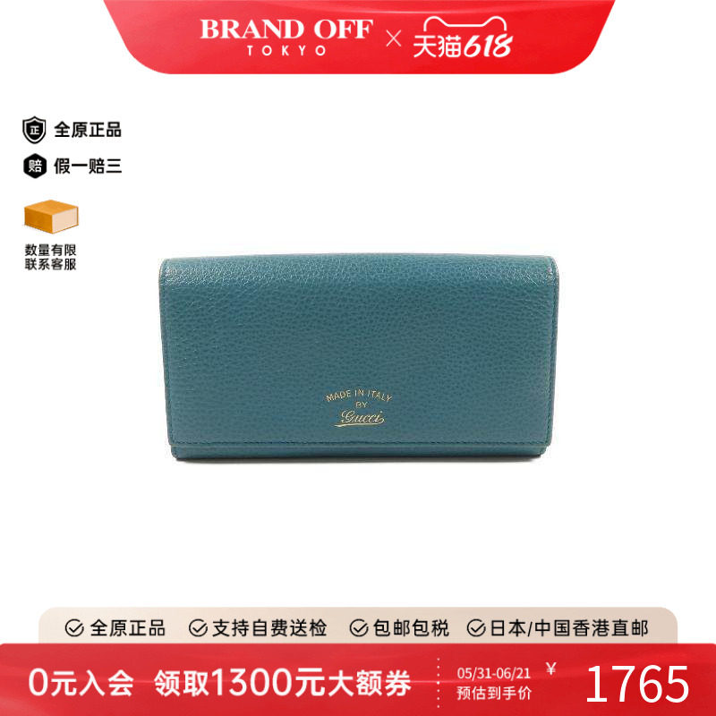 中古Gucci古驰长钱包レディース