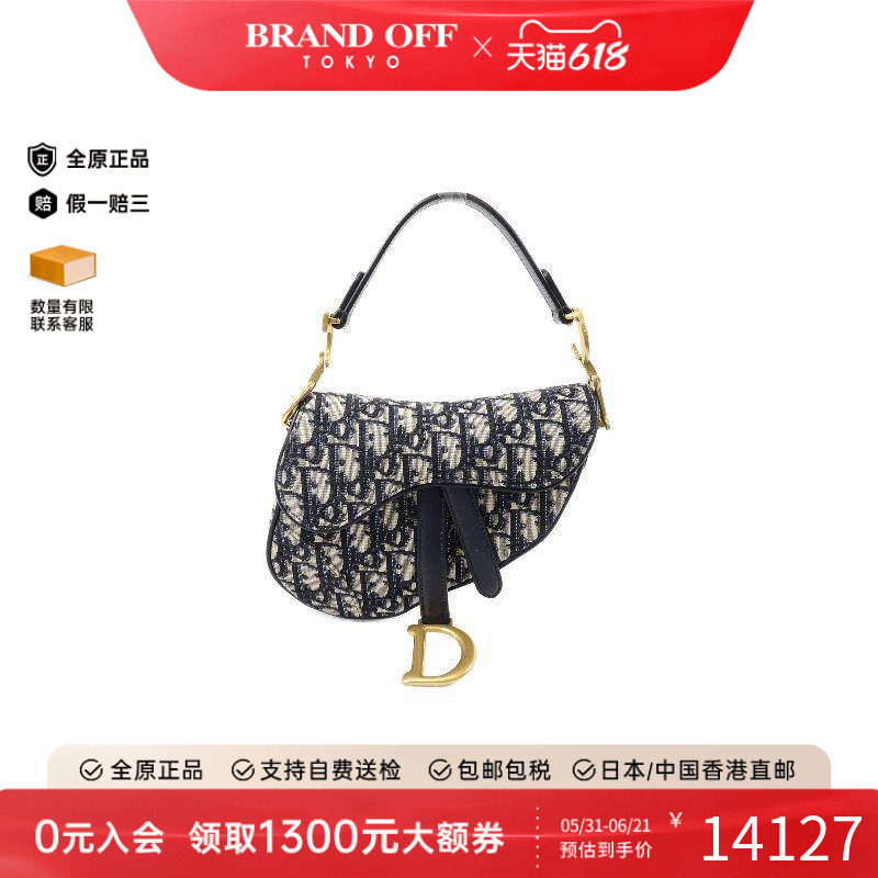 中古Dior迪奥手提包レディース