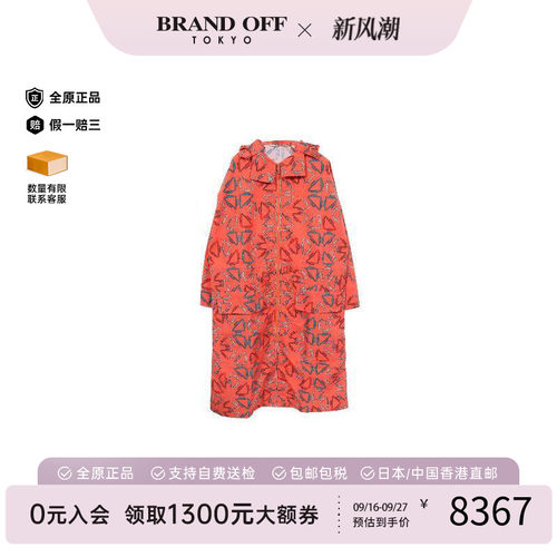 中古Hermes爱马仕外套メンズ尼龙