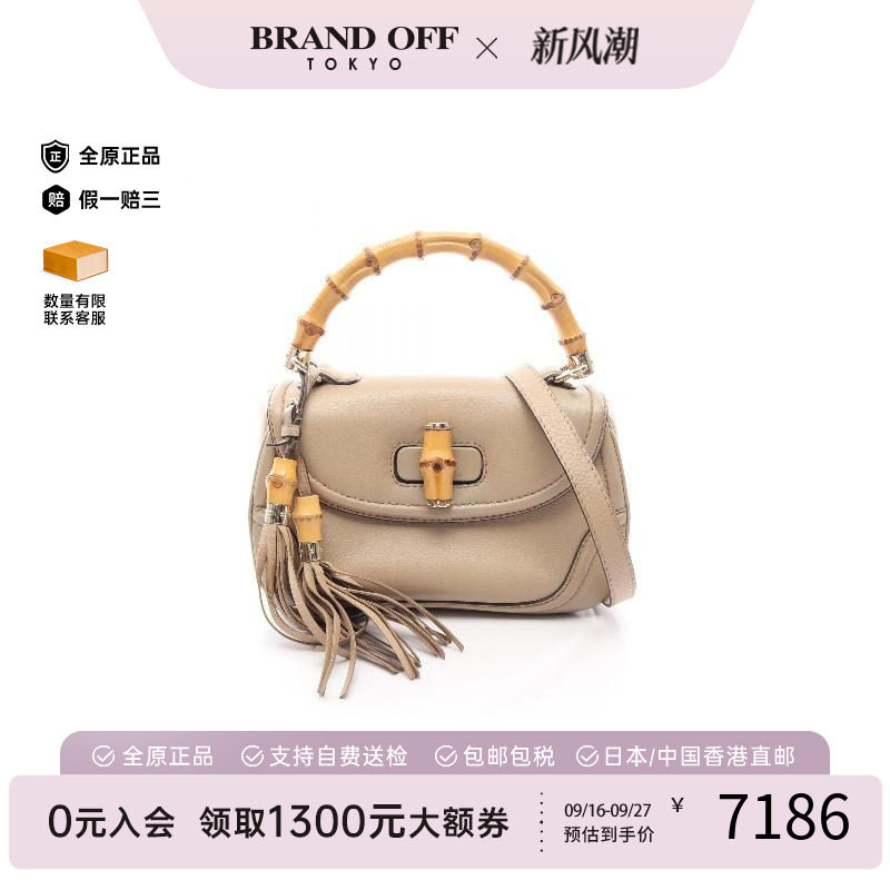 中古Gucci古驰手提包レディース