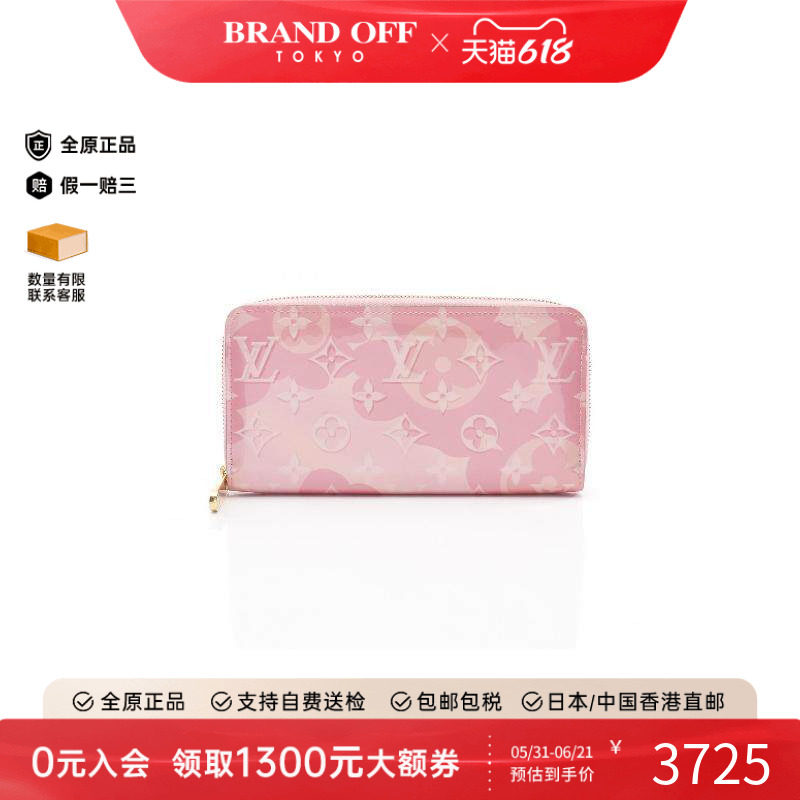 中古LV路易威登女B级9新Zippy Wallet漆皮长钱包粉色时尚BRANDOFF