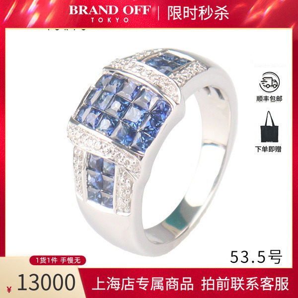 日本进口商品神秘镶嵌蓝宝石戒指