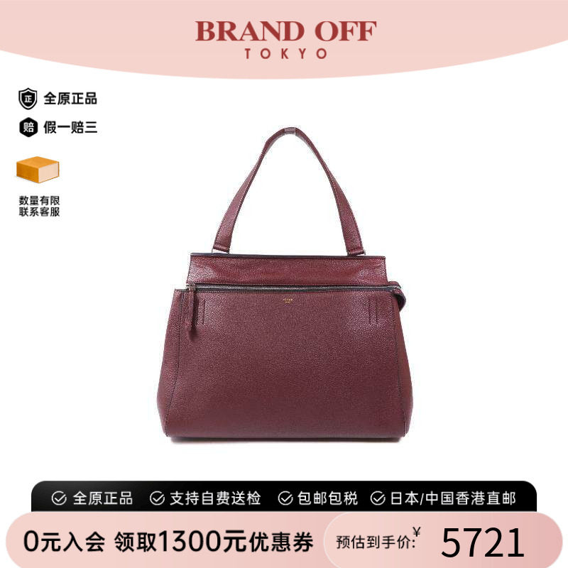 中古Celine赛琳手提包レディース