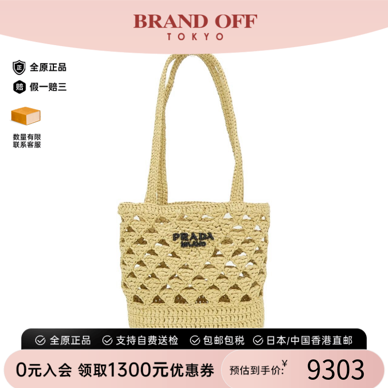 中古PRADA普拉达单肩女包