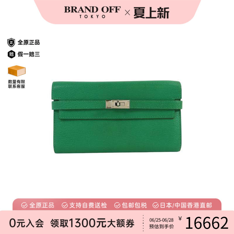中古Hermes爱马仕长钱包