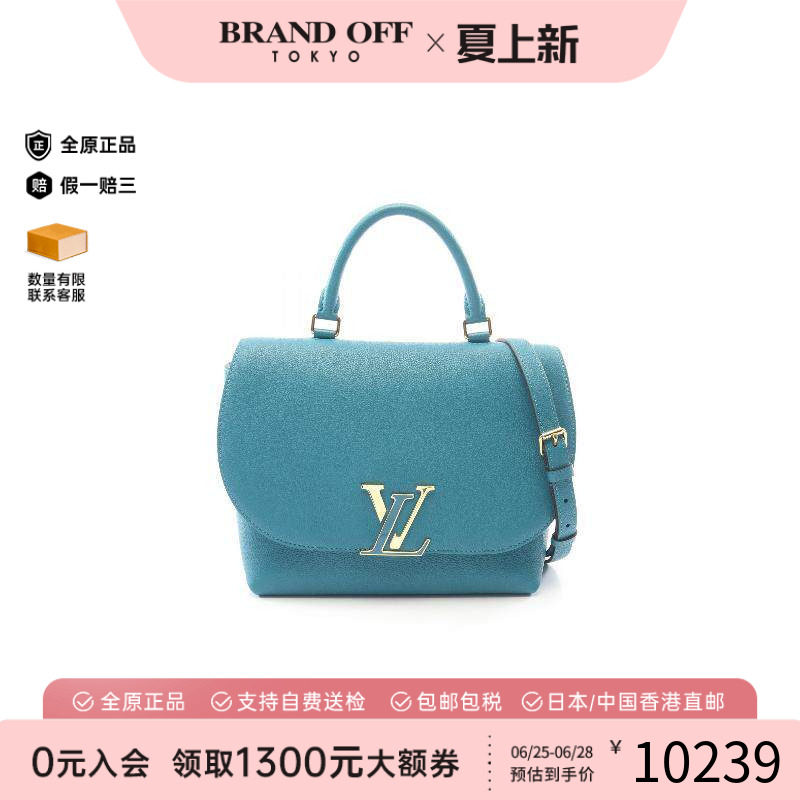 中古LV路易威登斜挎包レディース