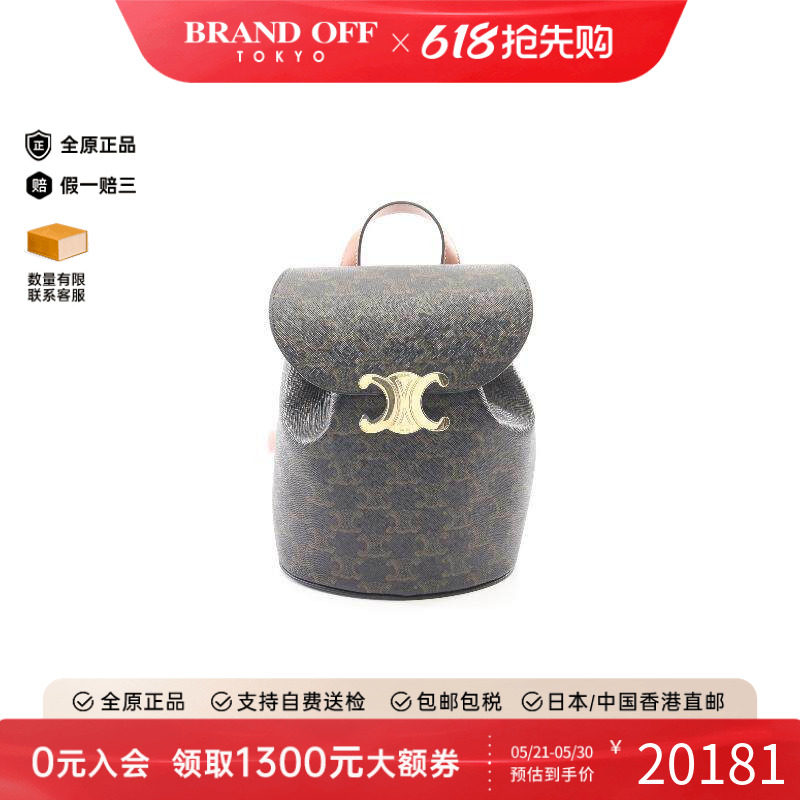 中古Celine赛琳女包S级99新backpack rucksack背包帆布背包双肩包