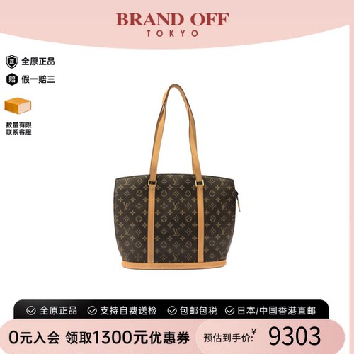 中古LV路易威登单肩包